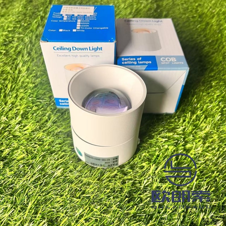 折叠明装夕阳射灯