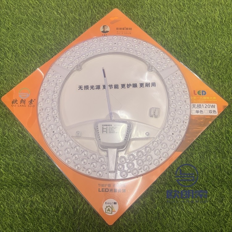 无损-三排120W-钻石圆模组-双色