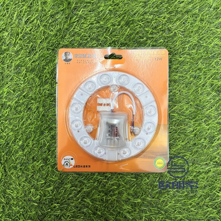 12W-边驱圆模组-单色