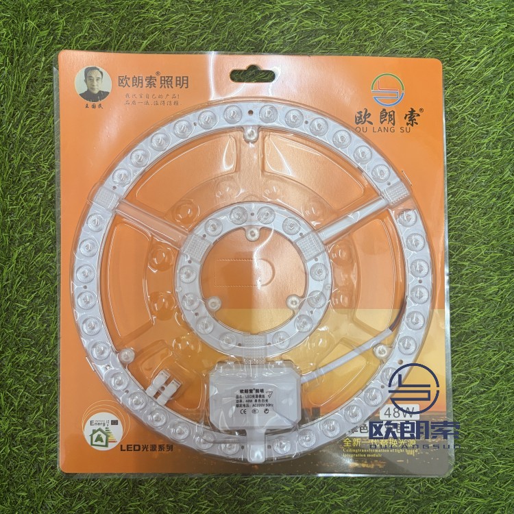 48W-边驱圆模组-单色