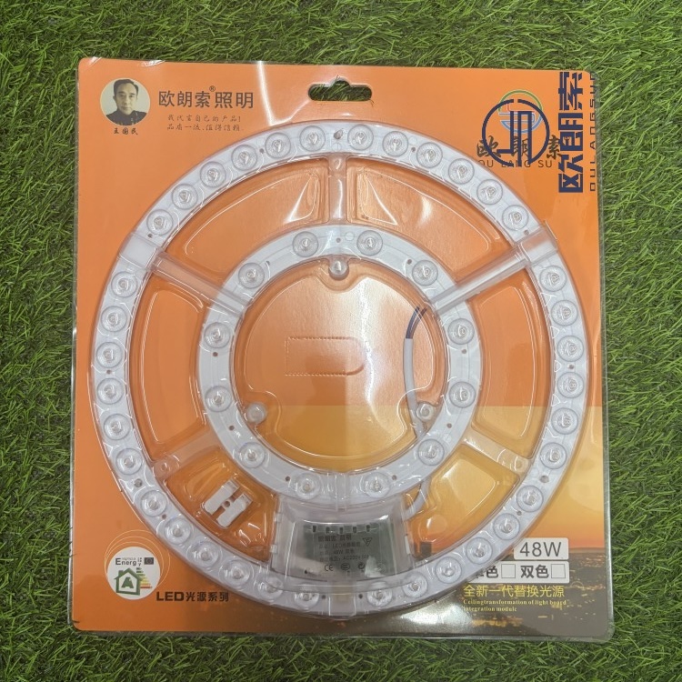 48W-边驱圆模组-双色