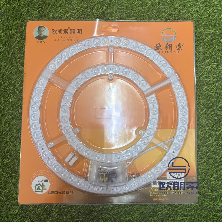 72W-边驱圆模组-双色