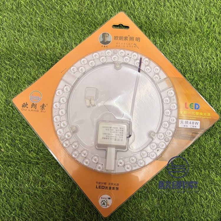 无损-双排 48W-钻石圆模组-双色