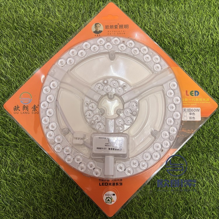 无损-双排 60W-钻石圆模组-双色