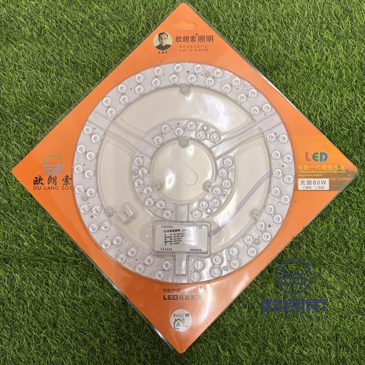 无损-双排 80W-钻石圆模组-单色