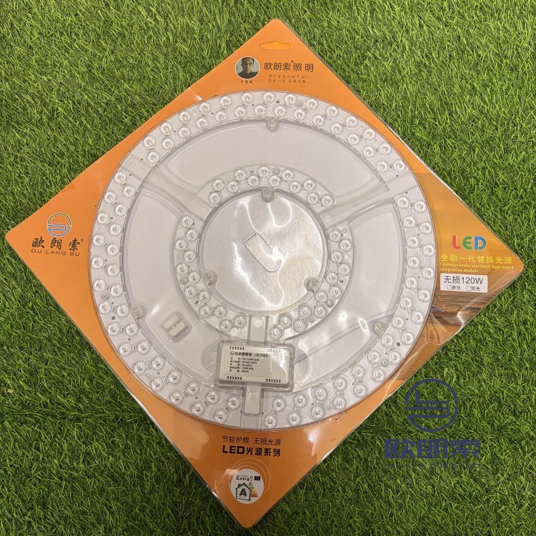 无损-双排 120W-钻石圆模组-单色