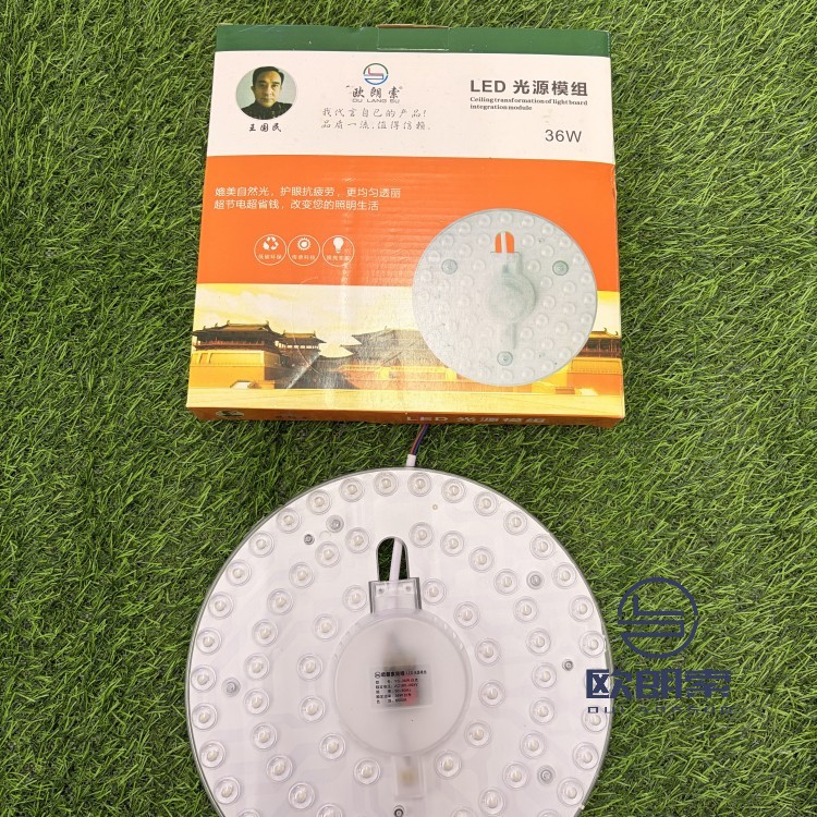 36W-实心圆模组-单色