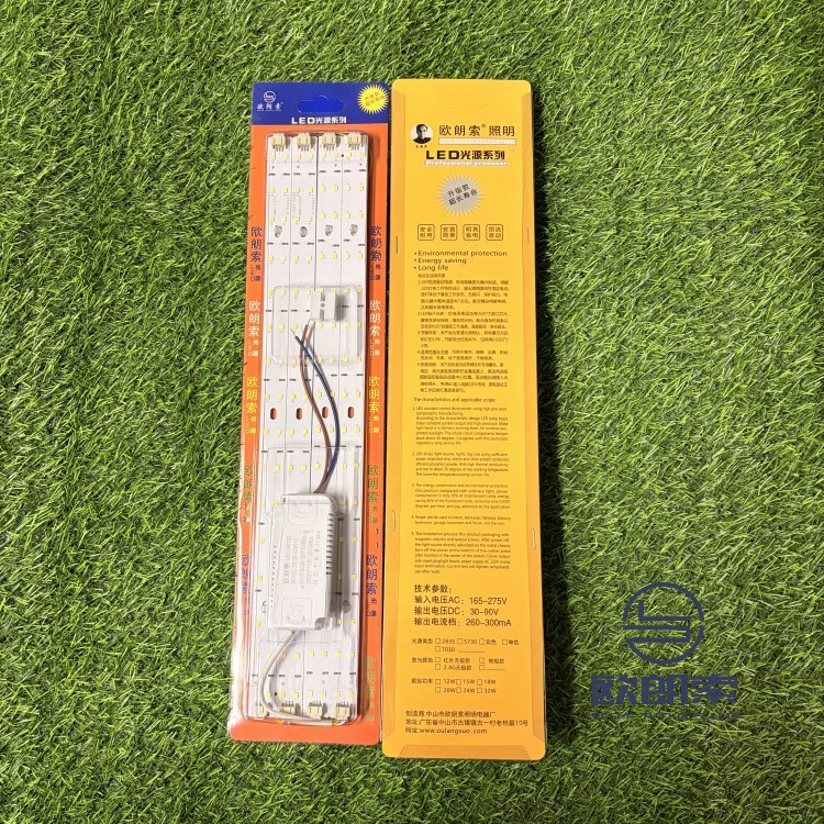 无损-40公分一拖四贴片-双色