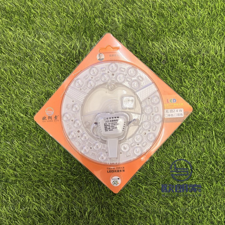 无损-三排-24W-钻石圆模组-单色