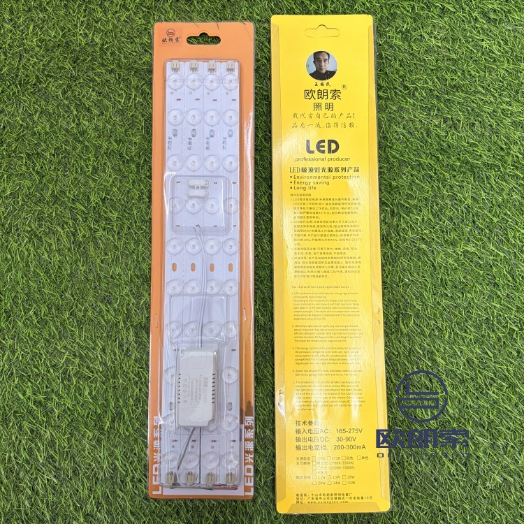 无损-40公分一拖四模组-单色