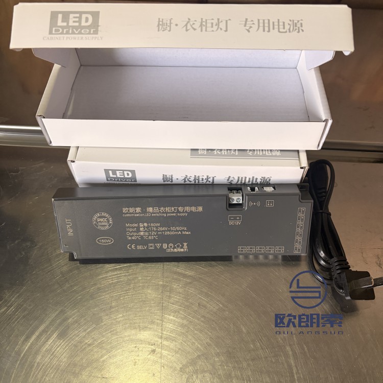 灌胶-12V-衣柜电影-150W