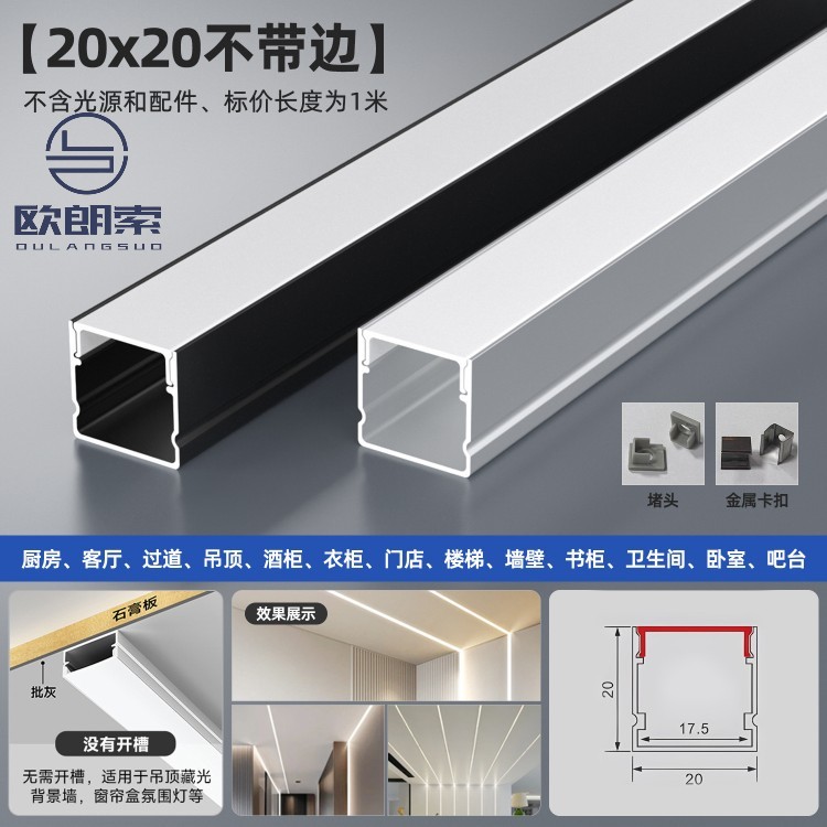 2020不带边