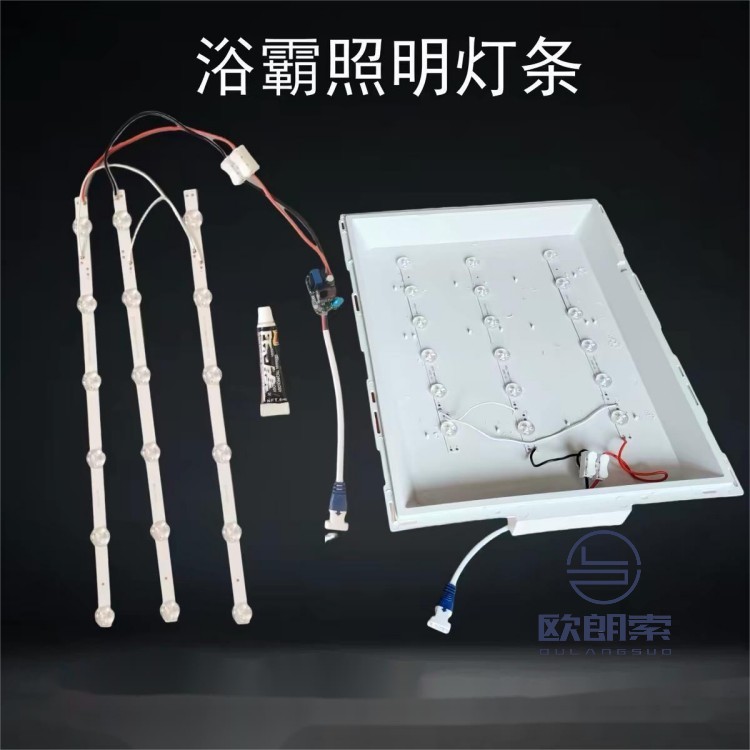直发光浴霸照明一拖三