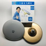 LED飞碟灯60W